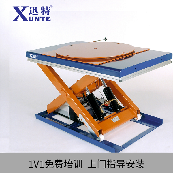 沈陽電動(dòng)液壓升降平臺廠家