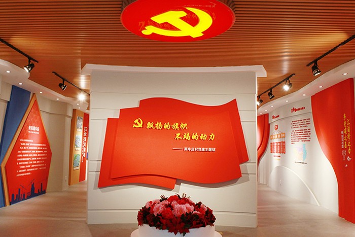 數(shù)字展廳空間設計
